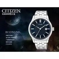 在飛比找PChome商店街優惠-CASIO 時計屋 CITIZEN 星辰手錶 BI1050-