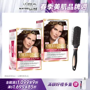 【LOREAL Paris 巴黎萊雅】優媚霜三重護髮染髮霜X2