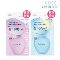 在飛比找momo購物網優惠-【KOSE COSMEPORT】Urumina潤漾姬 長效持