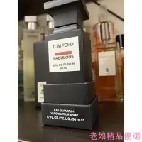 在飛比找Yahoo!奇摩拍賣優惠-Tom Ford 先聲奪人 Fucking Fabulous