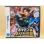 🌸老吉科🍀 日本任天堂日版正版 NDS DS 中古 遊戲片 神奇寶貝 信長的野望 寶可夢 裸卡 卡帶 卡匣