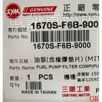 在飛比找蝦皮購物優惠-[車殼專賣店] 適用: GT125、JET POWER、GR