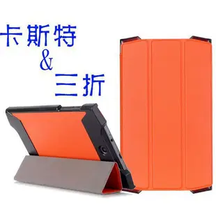 萌萌【卡斯特】宏碁ACER Iconia A1-734  三折側掀皮套/書本式翻頁/保護套/支架斜立展示/電競