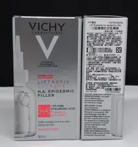 在飛比找Yahoo!奇摩拍賣優惠-VICHY 薇姿 HA超導撫紋安瓶精華30ml 新品上市  