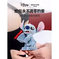 在飛比找蝦皮購物優惠-【現貨】BESTINE 迪士尼 X 柏治廷聯名～Stitch