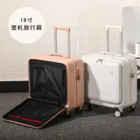在飛比找蝦皮購物優惠-【台灣熱銷】前置開蓋行李箱女萬向輕便新款登機拉桿箱正方形旅行