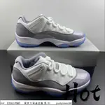 【HOT】 AIR JORDAN 11 LOW COOL GREY 白灰 酷灰 休閒 運動 AV2187-140