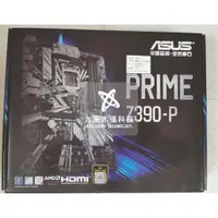 在飛比找蝦皮購物優惠-☝【品質保障】庫存全新盒裝主板Asus/華碩PRIME Z3