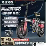 【MOMO精品】電動腳踏車 電動自行車 折疊電動車 代駕電動車 代步車 代駕電動自行車 電動折疊代步車 小型