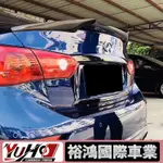 【全台可安裝】適用於INFINITI無限Q50/Q50S 乾碳 碳纖維M4尾翼 卡夢空力套件