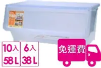 在飛比找Yahoo!奇摩拍賣優惠-【方陣收納】聯府Keyway直取式收納箱LF609*10+L