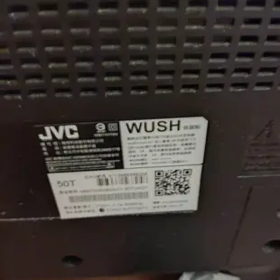 現貨 出清 整台零件機 50吋 JVC 4K高畫質 液晶電視 電視機 有過電 螢幕無顯示 螢幕正常 限淡水自取 售出不退
