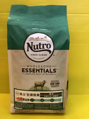 ✪四寶的店n✪《Nutro美士》全護營養系列-成犬小顆粒配方(羊肉+健康米)-15lb/6.8kg/ 狗飼料