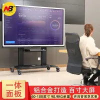 在飛比找蝦皮購物優惠-【特价优惠 现货速发】NB CF100液晶電視移動推車觸摸屏