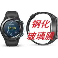 在飛比找蝦皮購物優惠-手錶鋼化膜 可用於 CASIO G-SHOCK GWG-10