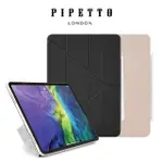 英國PIPETTO ORIGAMI FOLIO IPAD PRO 12.9吋 2020(第4代) 磁吸式多角度摺疊保護套