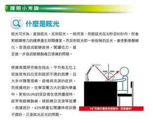 【3M】58°博視燈 DL6600 立燈 落地燈 護眼立燈 書桌燈 閱讀燈 工作燈 讀書燈 落地型閱讀燈 客廳燈 公司貨