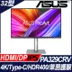 ASUS ProArt Display PA329CRV HDR400專業繪圖螢幕(32型/4K/HDMI/DP/喇叭/IPS/Type-C)