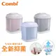 【安可市集】COMBI Pro 360 奶瓶保管箱
