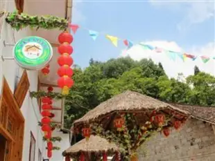 張家界鄉村客棧Zhangjiajie Village Inn