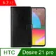 IN7 瘋馬紋 HTC Desire 21 pro 5G (6.7吋) 錢包式 磁扣側掀PU皮套 手機皮套保護殼-黑色