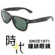 【RayBan雷朋】太陽眼鏡 RB2132F 901L 55mm 徒步旅行系列 台南 時代眼鏡