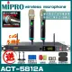 【MIPRO】ACT-5812A 雙頻5.8G Type C兩用充電式無線麥克風組(手持/領夾/頭戴多型式可選擇 買再贈超值好禮)