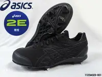 在飛比找樂天市場購物網優惠-Asics 亞瑟士 棒球鞋 釘鞋 棒球釘鞋 大尺寸 NEOR