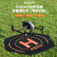 在飛比找蝦皮商城精選優惠-Sunnylife適用於DJI Inspire 3專業大停機