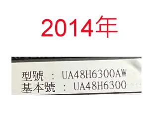 【尚敏】全新訂製三星 UA48H6300AW UA48J5500AW LED電視燈條 直接安裝 (保固三個月)
