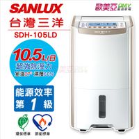 SANLUX台灣三洋 10.5公升大容量微電腦除濕機SDH-105LD 台灣製/能源效率第一級/5.4L大水箱