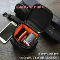 在飛比找Yahoo!奇摩拍賣優惠-適用索尼微單a6400相機包zve10單肩ILCE-a630