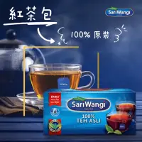 在飛比找蝦皮購物優惠- 🔥SariWangi 紅茶包 紅茶 紅茶茶包 茶葉 25入