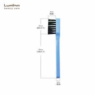 Lumina 便利單排眉刷3P 修眉 眉毛 修眉刷 化妝刷具 多裝入 美妝工具 多入裝