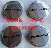 在飛比找Yahoo!奇摩拍賣優惠-BENZ電鍍amg鋁圈蓋GLC200W204W205W203