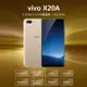 福利品 vivo X20A 6.01吋 4G/64G 高通八核心 2400萬畫素 手機