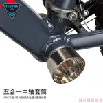 L推薦好物#山地公路車BB一體中軸拆卸扳手44MM BB9100 DUB16T套筒工具