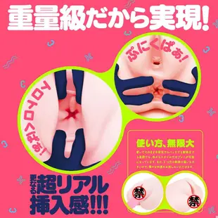 日本EXE PUNI VIRGIN普妮處女雙通道男用自慰器(3200g) 卡通動漫自慰器 手淫自慰套