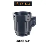 TT-TOOL BC+SC CUP 卡蓋杯架(底部及側邊皆可卡美沃奇工具箱蓋) 買就送白鐵扣片(安裝上即可扣上田島快拆)