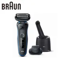 在飛比找COCORO Life優惠-【德國百靈BRAUN】新5系列免拆快洗電動刮鬍刀/電鬍刀51