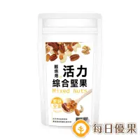 在飛比找momo購物網優惠-【每日優果】活力綜合堅果隨手包120G(堅果)