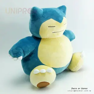 【UNIPRO】神奇寶貝 XY 最大 卡比獸 Snorlax 60公分 絨毛娃娃 玩偶 禮物 正版授權 寶可夢 Pokemon Go