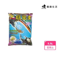 在飛比找momo購物網優惠-【Petvibe寵趣生活】大肥豬甲蟲巨兜土5.5L(大兜土/