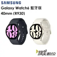 在飛比找蝦皮商城優惠-三星 Samsung Galaxy Watch6（R930）