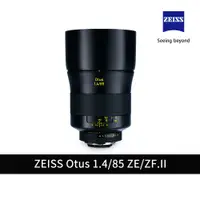 在飛比找蝦皮購物優惠-ZEISS 蔡司 Otus 1.4/85 F1.4 85mm