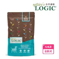 在飛比找momo購物網優惠-【Natures Logic 自然邏輯】經典系列-全齡犬糧(