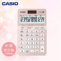 在飛比找Yahoo奇摩購物中心優惠-【CASIO 卡西歐】14位元浪漫粉嫩櫻花色系桌上型計算機 