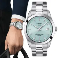 在飛比找PChome24h購物優惠-TISSOT天梭 Gentleman系列 經典矽游絲機械腕錶