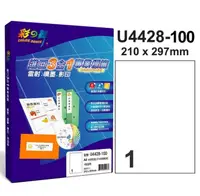 在飛比找松果購物優惠-彩之舞 自粘標籤貼紙 U4428-100 / A4 白色 1