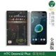 INGENI徹底防禦 日本製玻璃保護貼 (全滿版 黑邊) 適用 HTC Desire 12 Plus 現貨 廠商直送